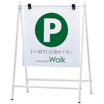 バリケードサイン 本体のみ ファースト