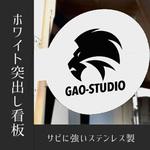 103757 しろまる-SUS30 本体のみ トレード