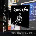 103762 くろかく-SUS30 本体のみ トレード
