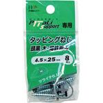00065907 タッピングねじ 頭黒 ダイドーハント(大同製鋲所)