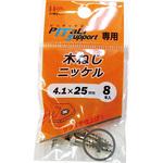 00065916 木ねじ ニッケル ダイドーハント(大同製鋲所)