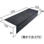 カラーベスト コロニアルグラッサ フリーリッジ けらば(右) KMEW(ケイミュー)
