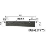 グランネクスト/カラーベスト けらば水切プラス 同質部材(左) KMEW(ケイミュー)
