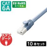LANケーブル CAT6A 簡易パッケージ ストレート 爪折れ防止 エレコム