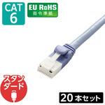 lanケーブル 10本