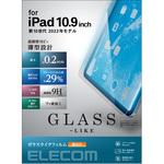 TB-A22RFLGLBL iPad 10.9インチ 第 10 世代 用 ガラスライクフィルム 高透明 ブルーライトカット 薄型 表面硬度9H 指紋防止 エアーレス エレコム