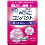 ポイズ 肌ケアパッド 超スリム&コンパクト 日本製紙クレシア