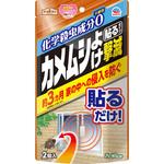 アースガーデン カメムシよけ撃滅 貼るタイプ アース製薬
