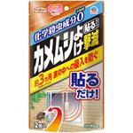 アースガーデン カメムシよけ撃滅 貼るタイプ アース製薬