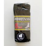 TS-011 のびのびフィットソックス5本指 黒 ジェイワークスプランニング