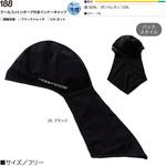 HOOH タープ付きインナーキャップ 村上被服