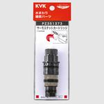 PZ351373 サーモカートリッジ KVK