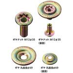 GEARZ-69 ギヤ座金 M12Φ69 カナイ