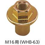 WHB-63 ハイブリッドⅢ丸座金 M16(ジョイントワッシャー) カナイ