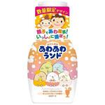 あわあわランド すみっコぐらし 白元アース