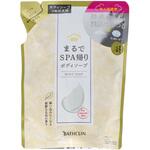 まるでSPA帰りボディソープ バスクリン