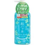 潤素肌 和ハッカクールボディソープ コスメテックスローランド