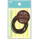 ミニヘップリング 極細 茶 8P 貝印