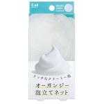 オーガンジー泡立てネット 貝印