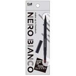 NEROBIANCO 2wayリップブラシ 貝印