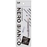 NEROBIANCO 二重用アイリキッド 貝印