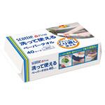 スコッティ ファイン 洗って使えるペーパータオル 日本製紙クレシア