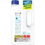 塩素系洗たく槽クリーナー リィードジャパン