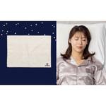 GHE-G11 ベージュ ジーゼロ コイル ピローシート 原末石鹸  G-ZERO COIL PILLOW SHEET 原末石鹸