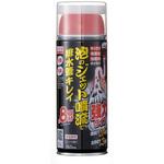 1009734 泡のジェット噴流で排水管キレイ アイメディア