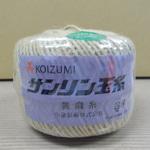 サンリン玉糸 小泉製麻