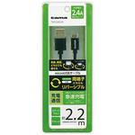 Wリバーシブル microUSBケーブル 多摩電子 マイクロUSBケーブル