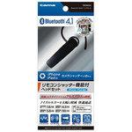 Bluetooth Ver4.1 ヘッドセット 多摩電子