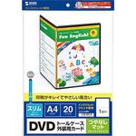 JP-DVD9N インクジェットDVDスリムトールケース用カード サンワサプライ A4(210×297mm) 1セット(20枚) JP-DVD9N -  【通販モノタロウ】