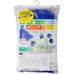 自転車屋さんのポンチョ MARUTO(大久保製作所)