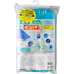 自転車屋さんのポンチョ MARUTO(大久保製作所)