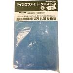 マイクロファイバー クロス CONDOR(山崎産業)
