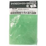 マイクロファイバー クロス CONDOR(山崎産業) 雑巾・クロス・ふきん