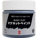 マグネットペイント ターナー色彩