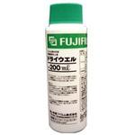 ドライウエル フジフイルム