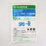 スーパープロドール補充剤(SPD-R) フジフイルム