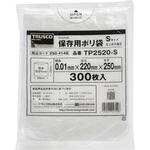 エンボス加工 ポリ袋