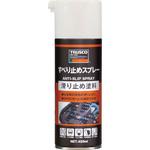 すべり止めスプレー TRUSCO