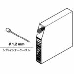 Y63Z98951 シフトインナーケーブル ワークショップ向けBOX ポリマーコーティング 20本/2100mm SHIMANO(シマノ)