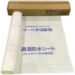 透湿防水シート 日東エルマテリアル