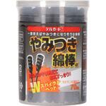 デルガードやみつき綿棒α70本 阿蘇製薬