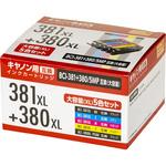 PP-C381L-5P 互換インク キャノン対応 381 5色パック PPC