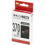 PP-C370LBK 互換インク キヤノン対応 370L PPC