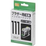 互換インク ブラザー対応 LC111 PPC