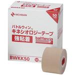 BWKK50 BW キネシオロジーテープ強粘着 ニチバン