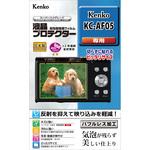 液晶保護フィルム ケンコーKC-AF05用 Kenko(ケンコートキナー)